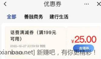 QQ截图20221226103911.jpg