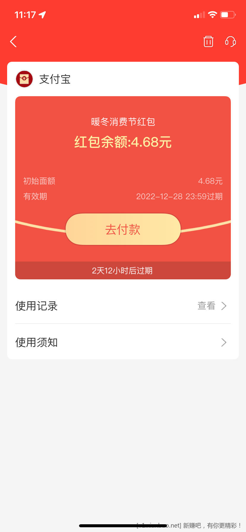 85674B52-A762-47D5-B5F9-96B6A0AAFDA9.png