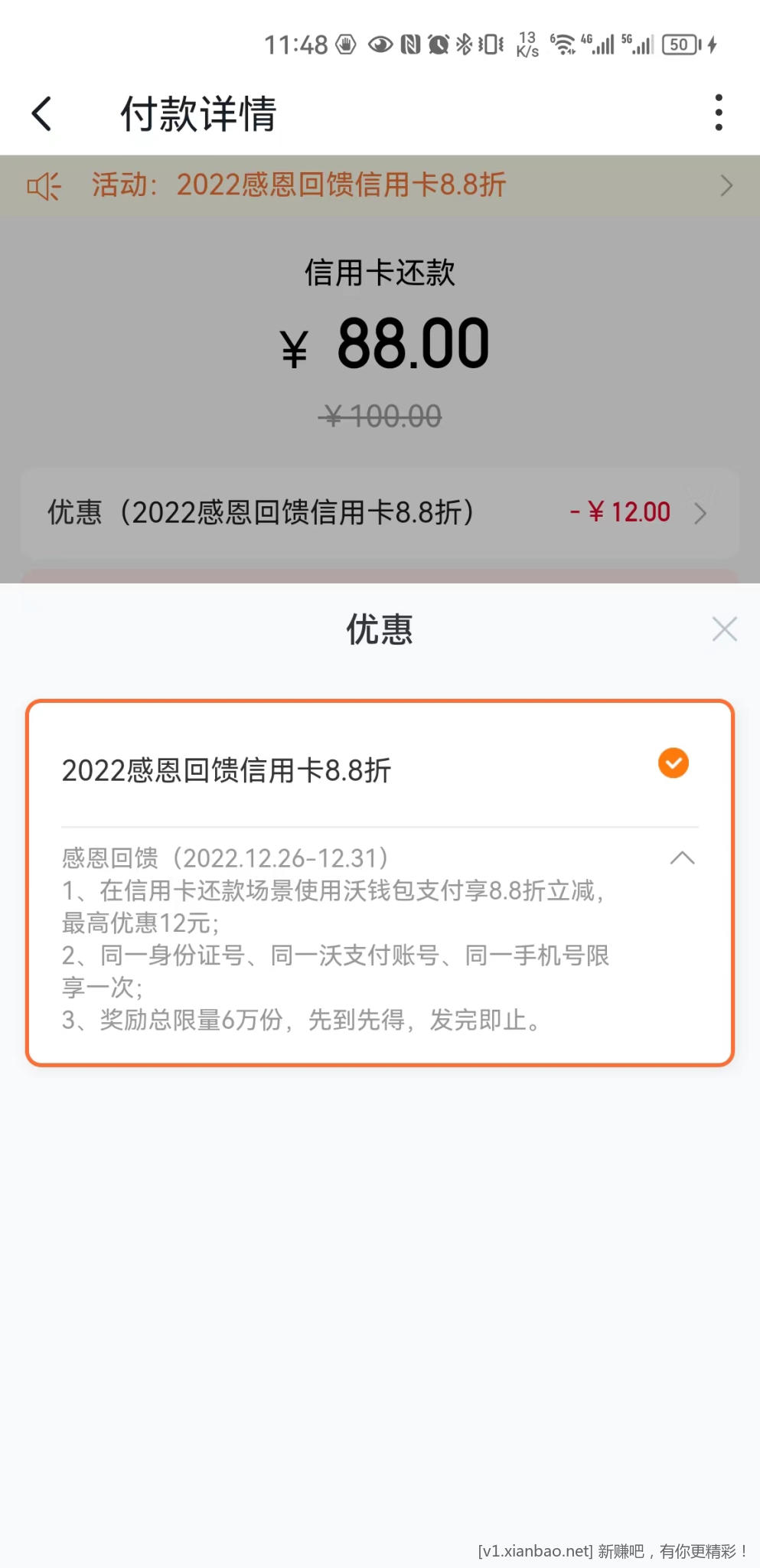 微信图片_20221226115042.jpg