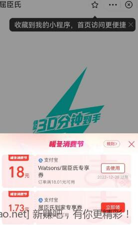 QQ截图20221226152156.jpg
