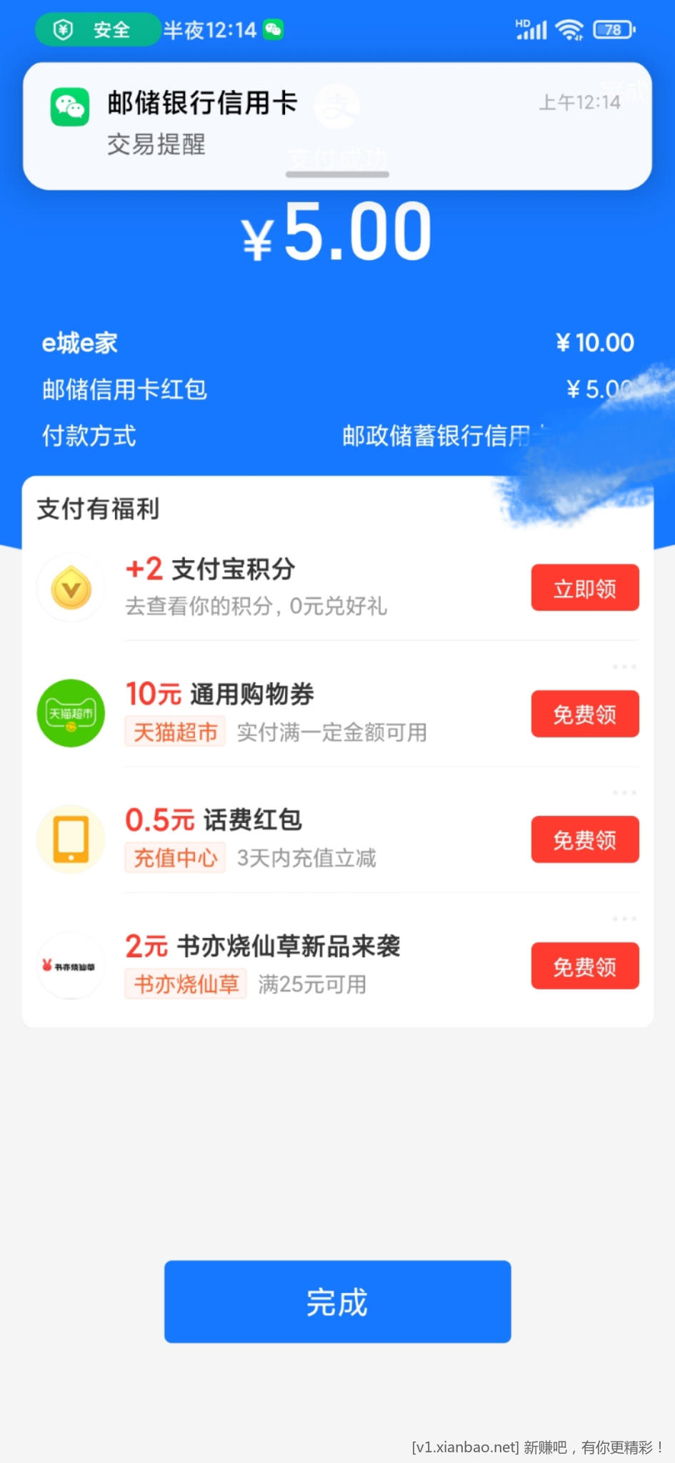 mmexport1672071317302.jpg