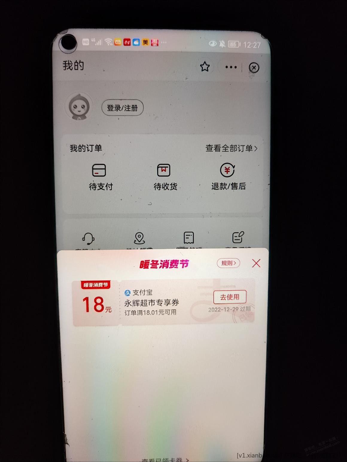 002735buy77oxudxpu7nqo.jpg