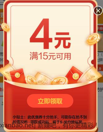 QQ截图20221227013303.jpg