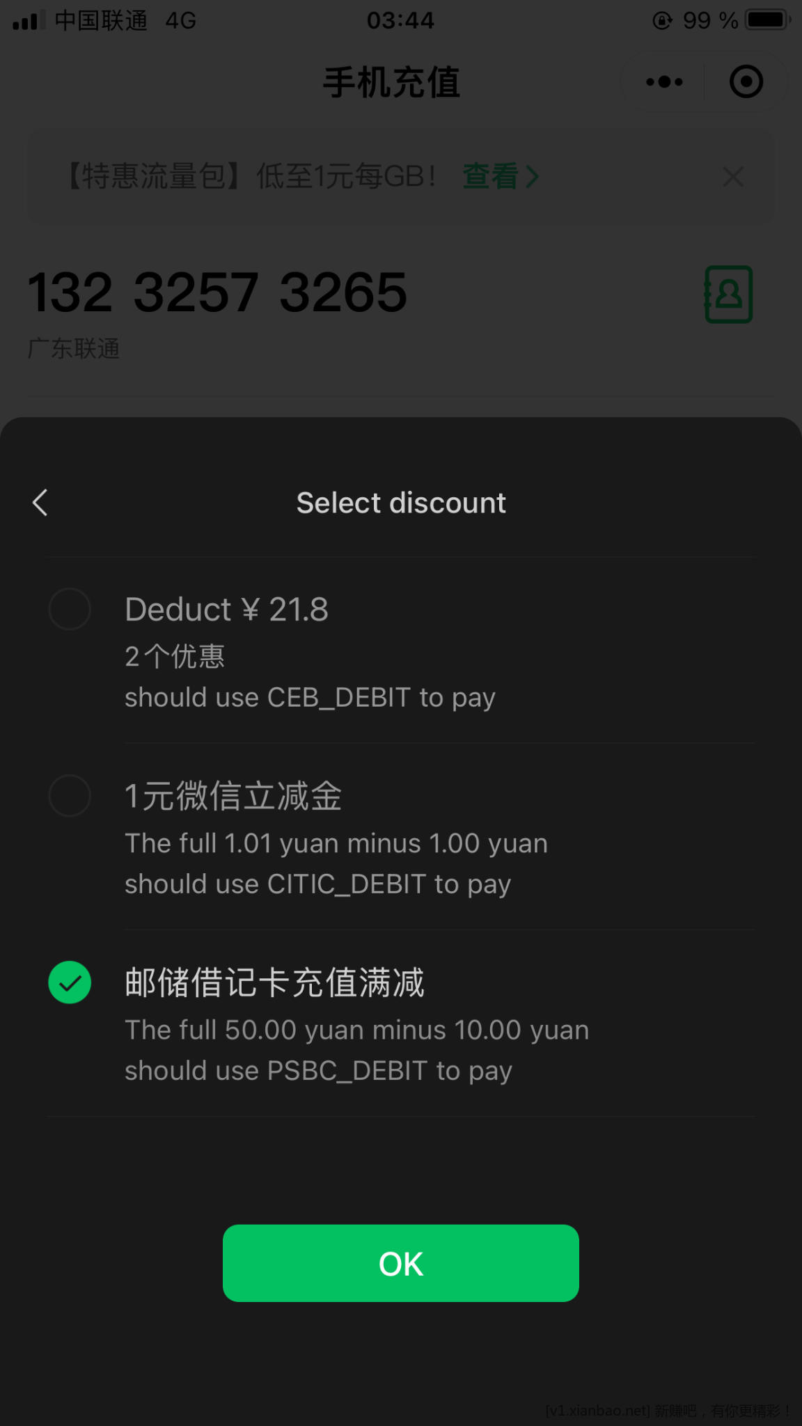 DF6A16BD-860A-4DDA-BAF6-4655D8024CFA.png