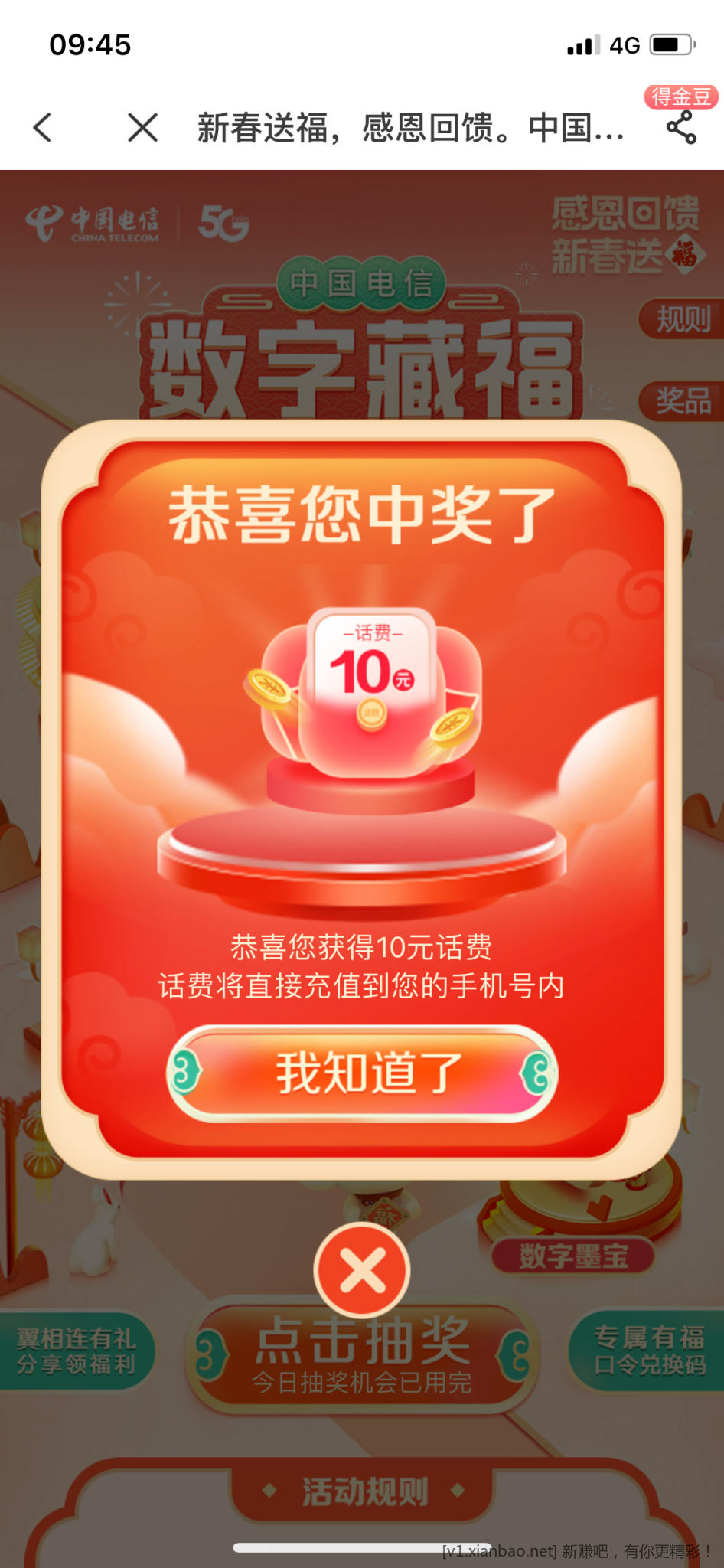 96C40472-4F6E-45DE-9A5A-7E0AB67B655A.png