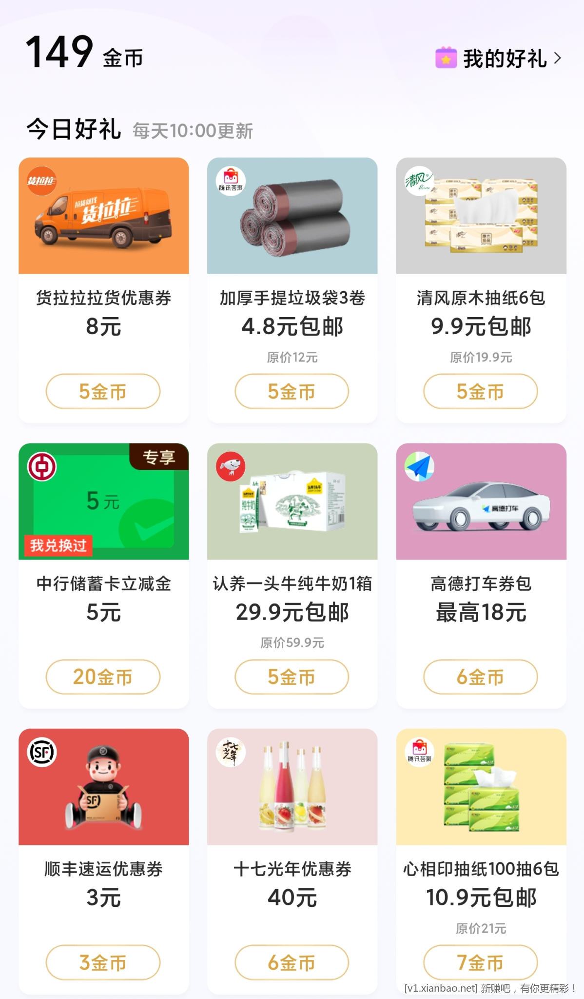 Screenshot_2022-12-27-10-48-51-528-edit_com.tencent.mm.jpg