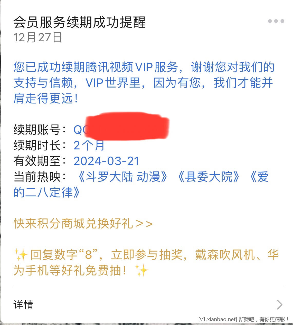 8A2A0CE4-532F-4D40-9A4D-651A2E93E954.jpeg