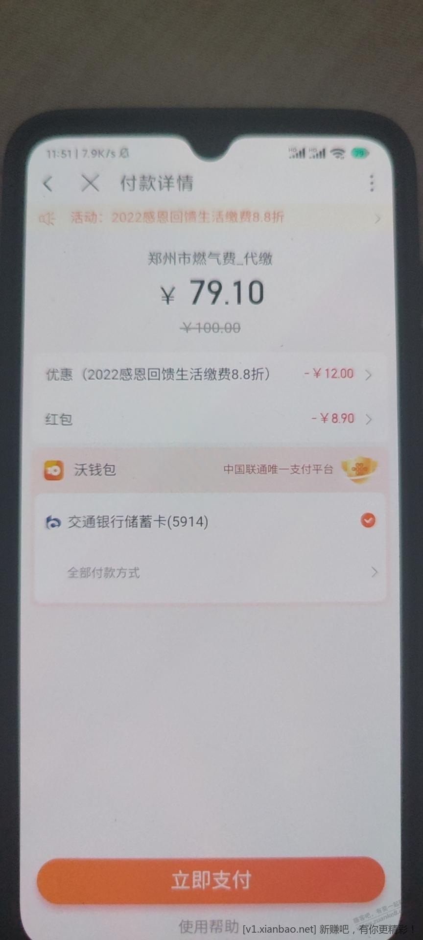 115718wdop2j7jmj71v911.jpg