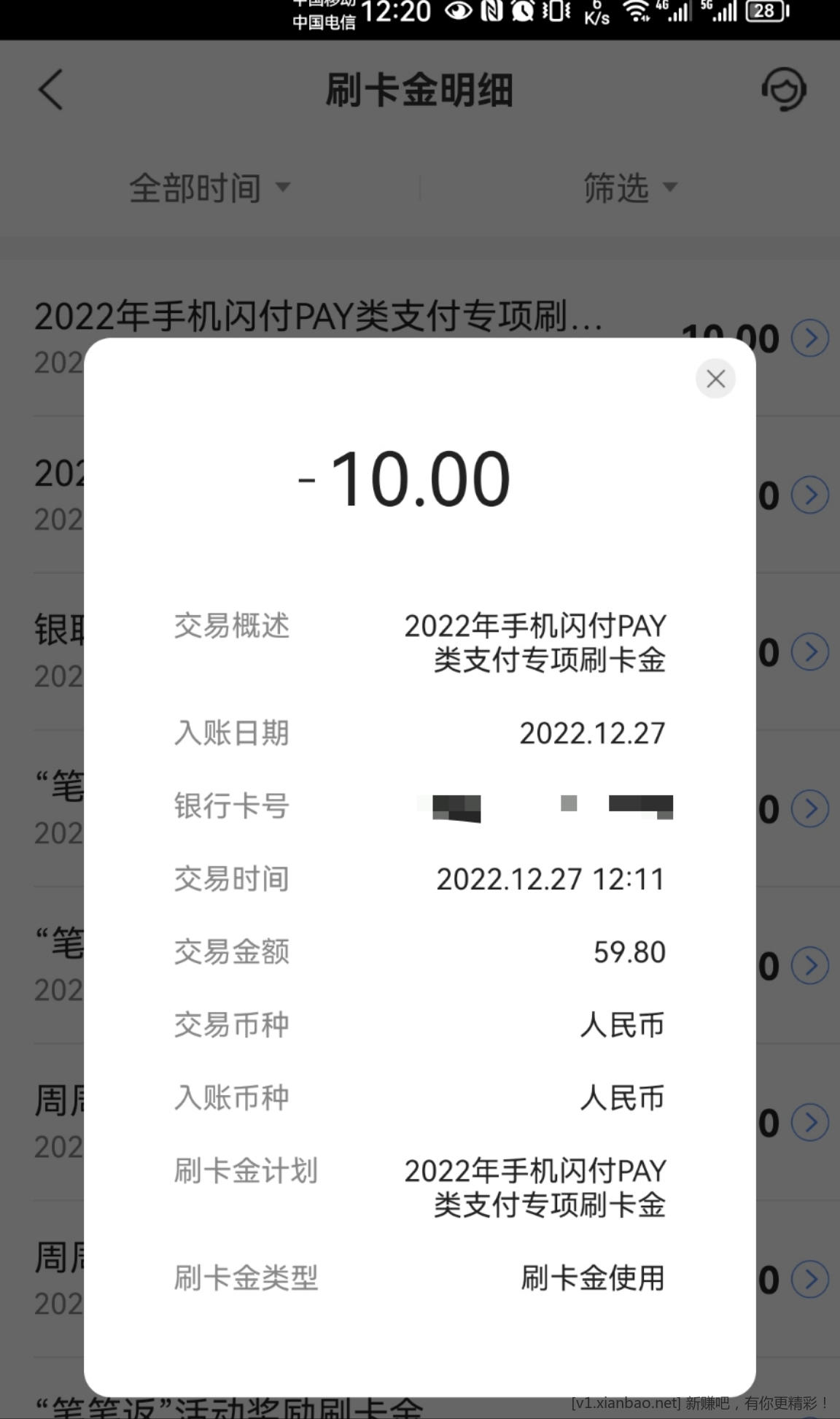 mmexport1672114889637.jpg