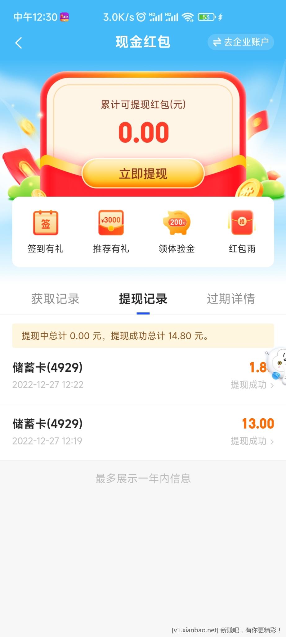 1672115489889720_609.jpg