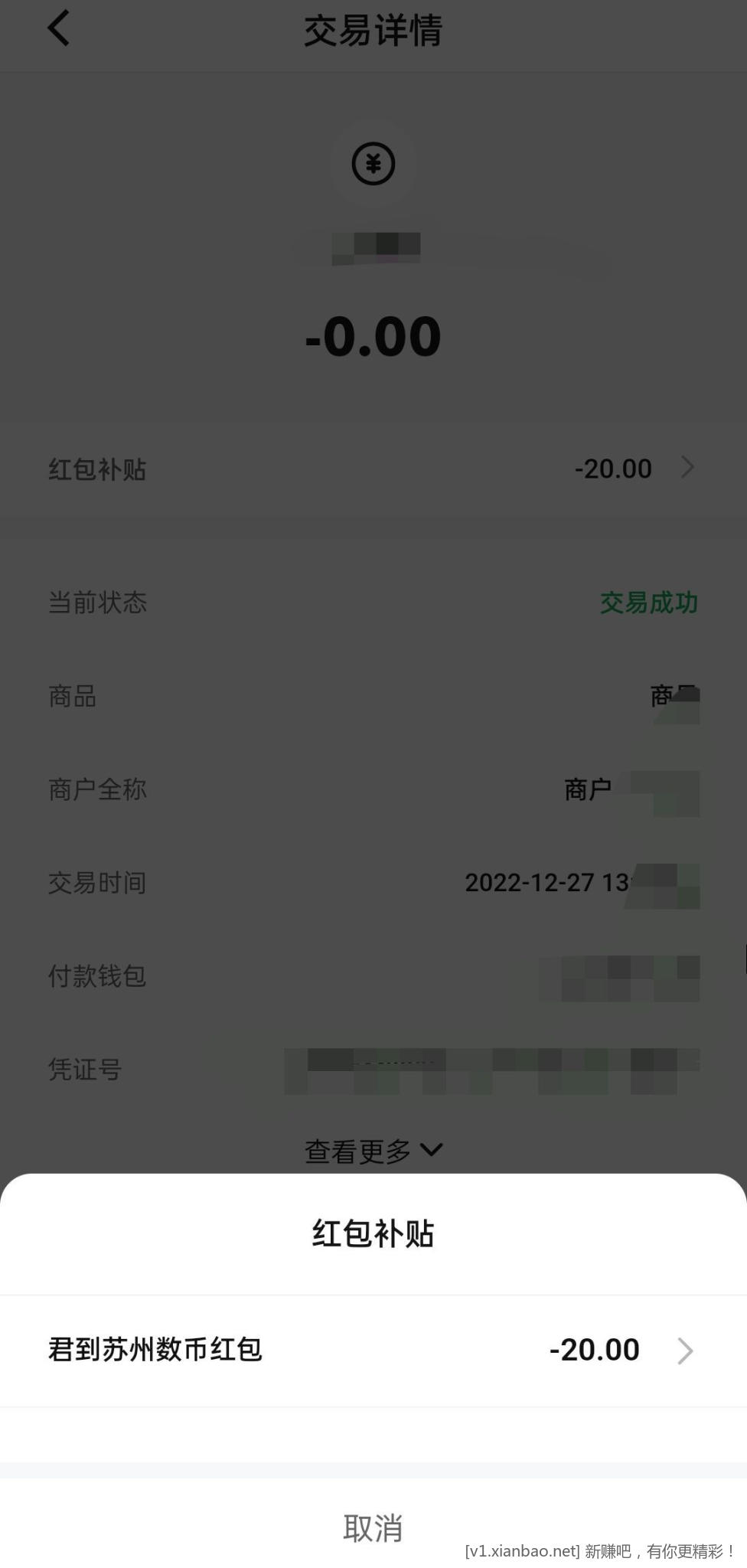qq_pic_merged_1672120736543.jpg