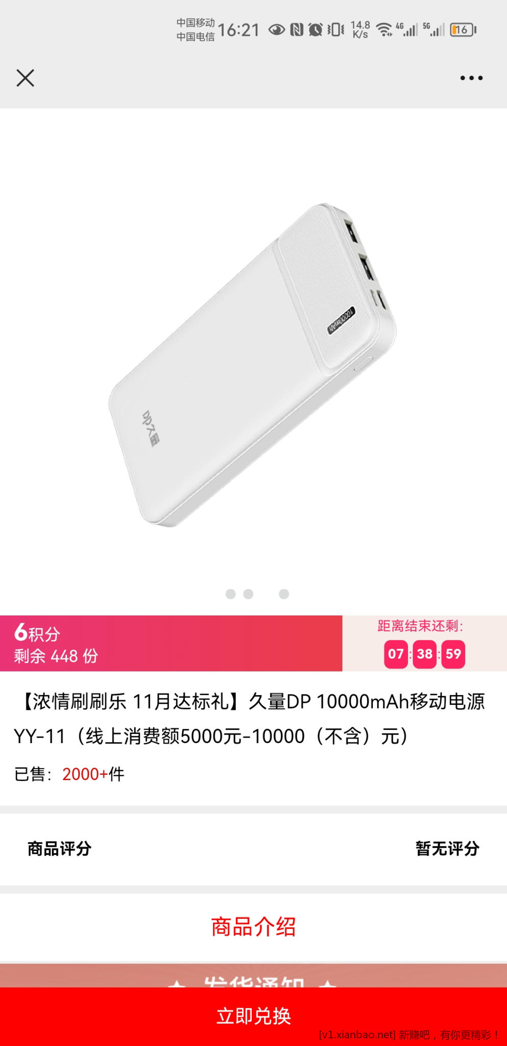 Screenshot_20221227_162112_com.tencent.mm.jpg