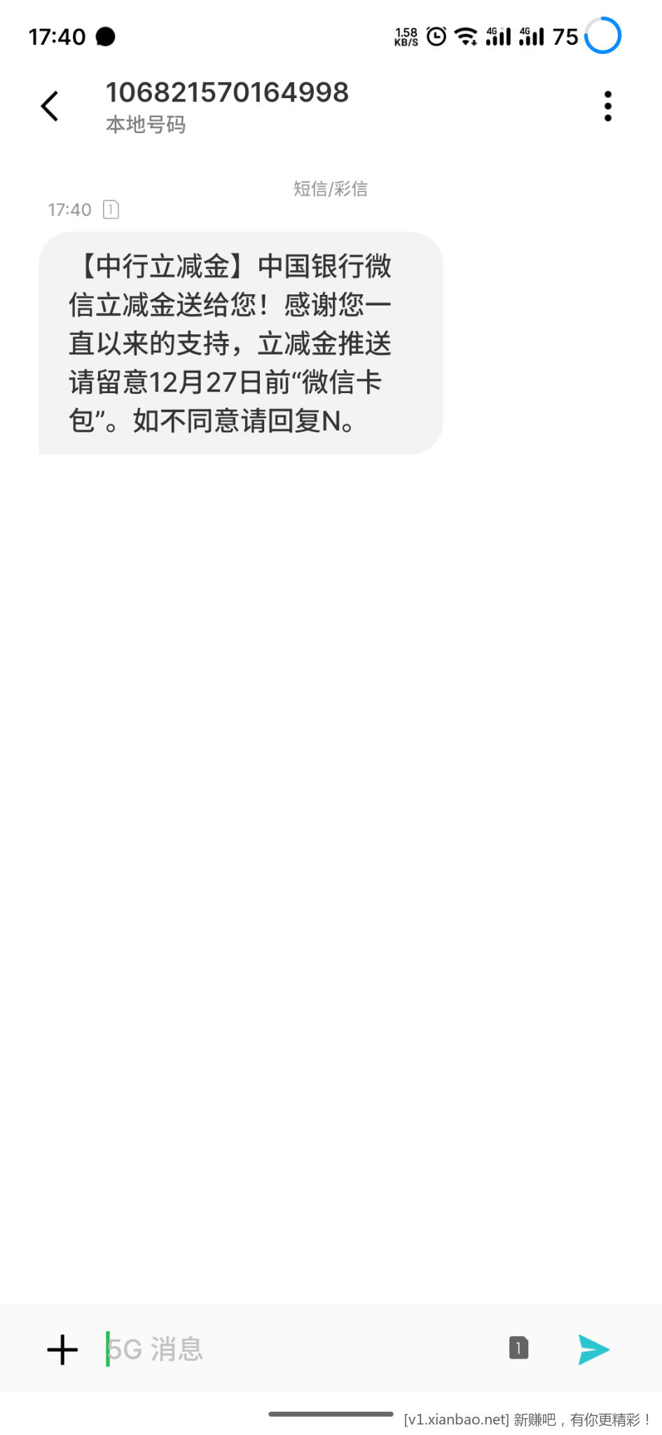 S21227-17405861.png