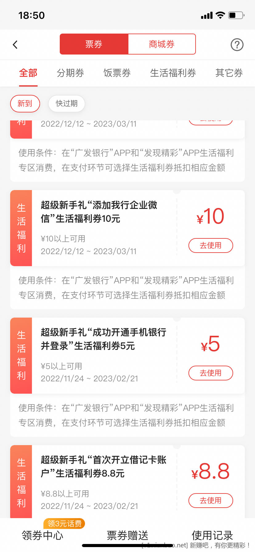 380684B1-B58E-4CFF-A608-DB5EAFD45B5E.png