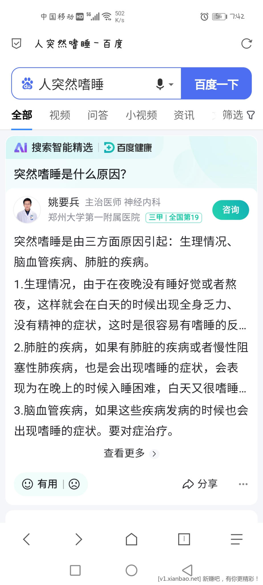 Screenshot_20221227_194245_mark.via.jpg