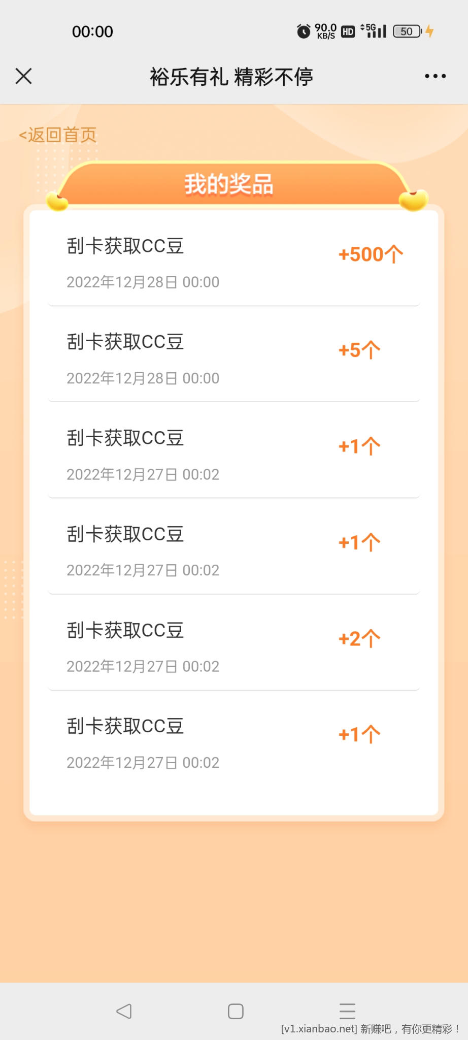 Screenshot_2022-12-28-00-00-45-31_e39d2c7de19156b0683cd93e8735f348.jpg