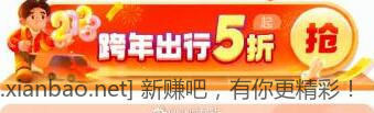 QQ截图20221228010841.jpg