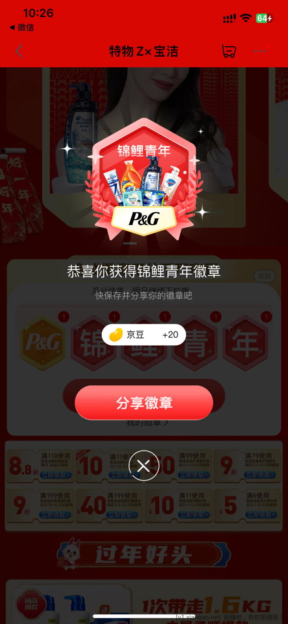 E1E2F7F4-D4C9-4F01-A29B-75EE3B82B0B8.png