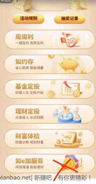 QQ截图20221228103347.jpg