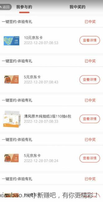 QQ截图20221228103356.jpg