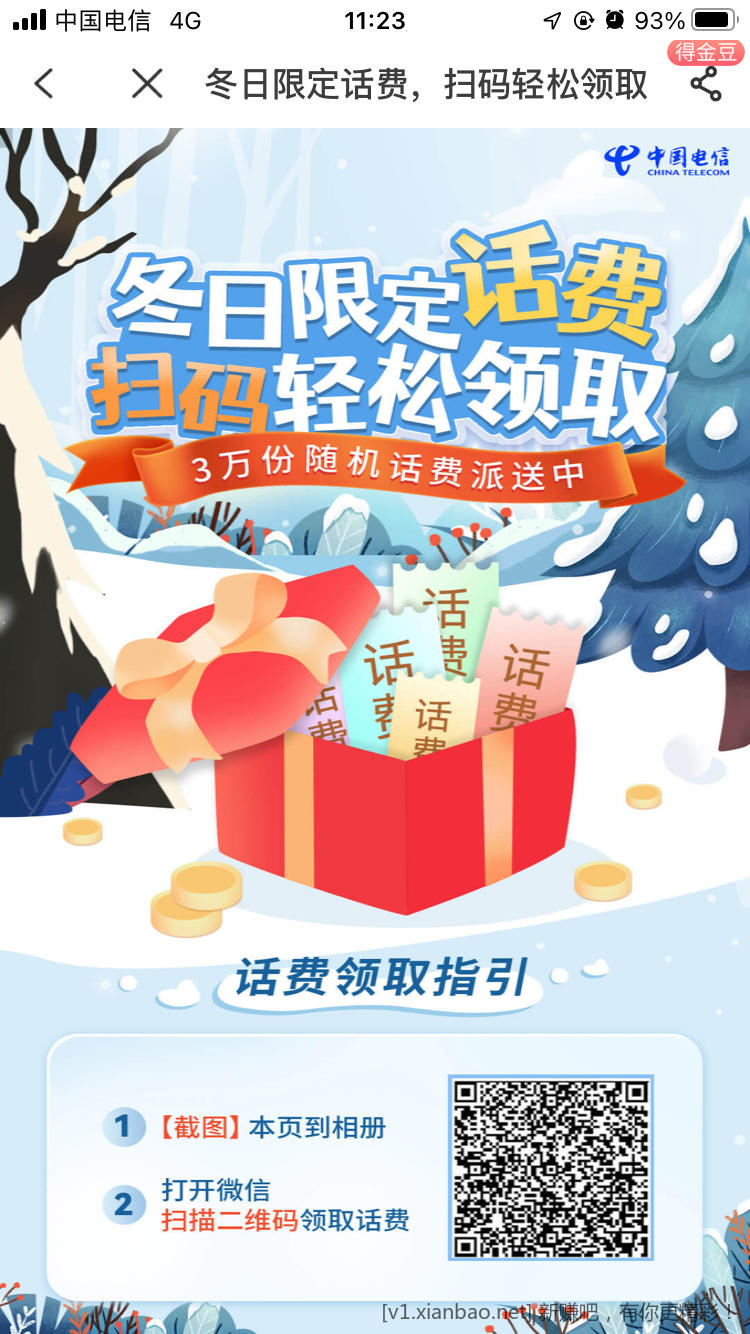 DA60B5D9-31D2-4A5A-A44E-8B04ABB80285.png