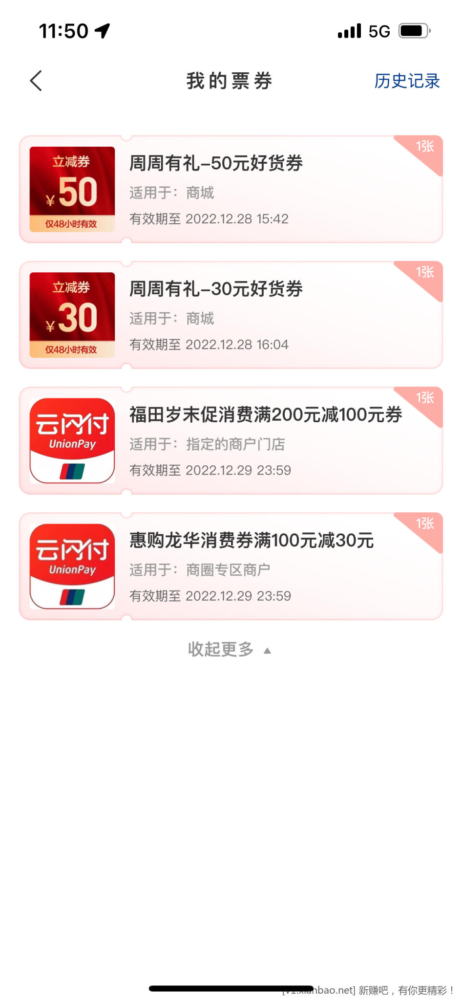 C83BF161-BF2D-4C39-8CCD-AA806FDCE839.png