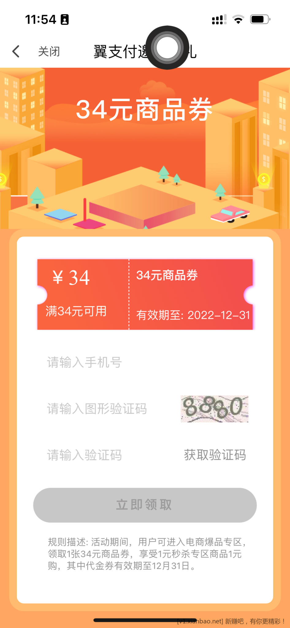 761007E6-3458-4541-8D2C-E7FF98A17ED9.png