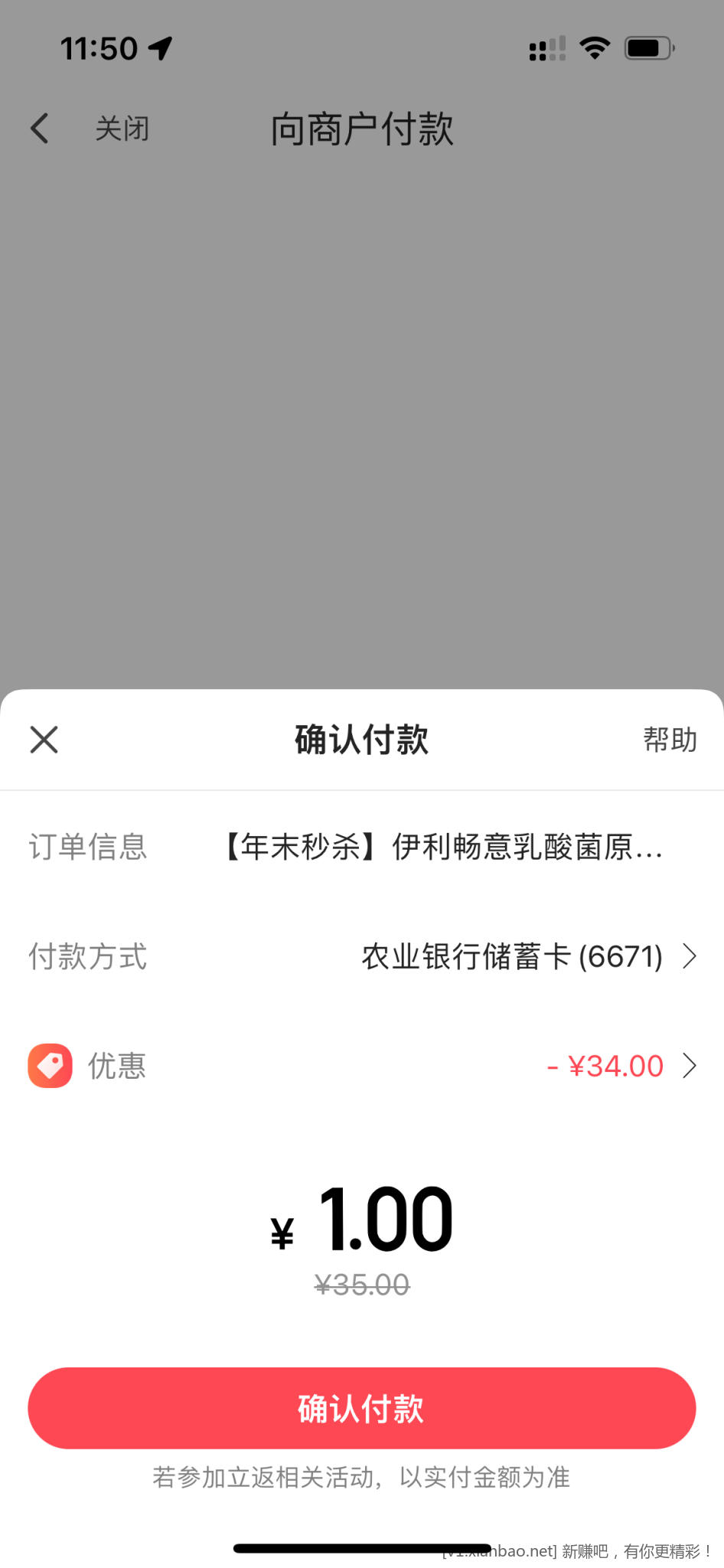 C74614C0-5850-4504-8BAF-05B5DE761662.png
