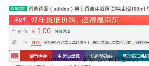 微信截图_20221228134052.png