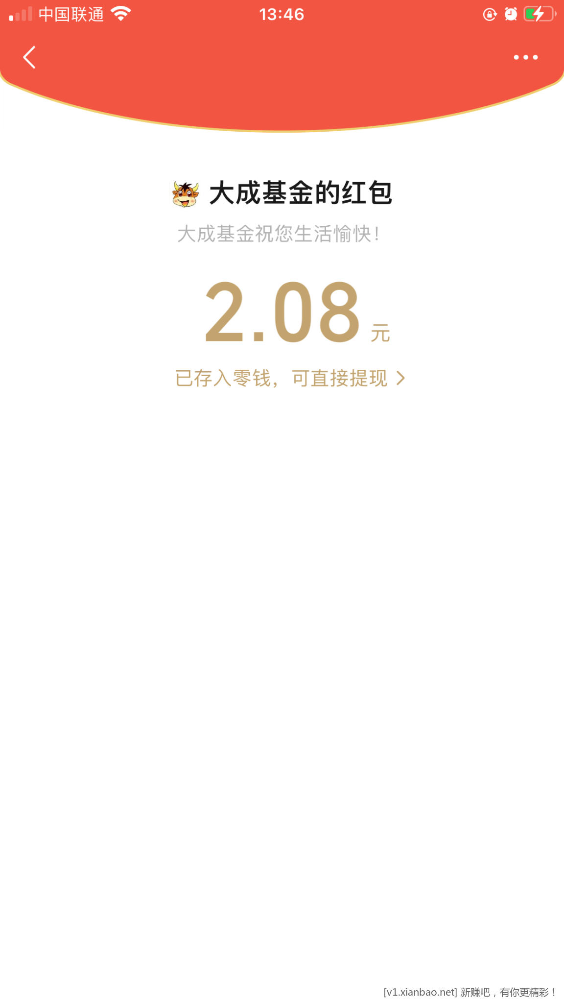 ED1A2771-EC41-416E-8C41-54BCB4E64DD4.png