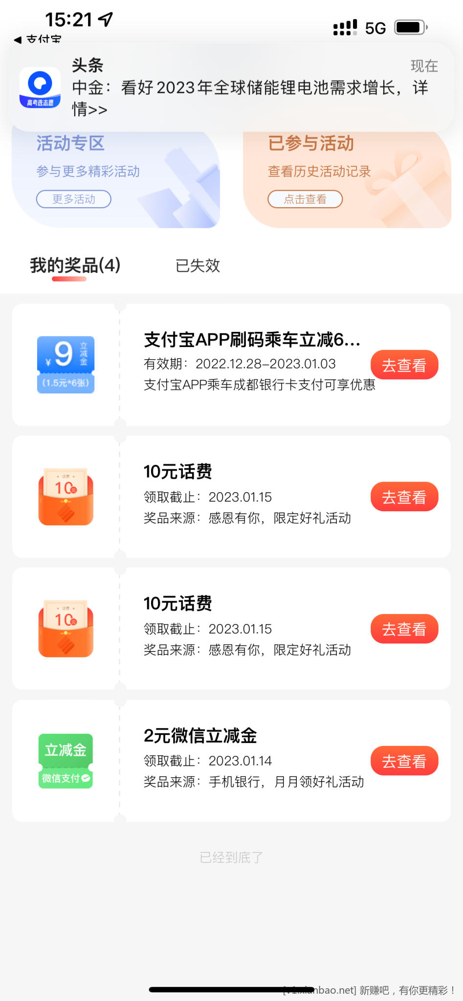105C6810-C99A-4AC1-BBD3-433B89B52D0F.png