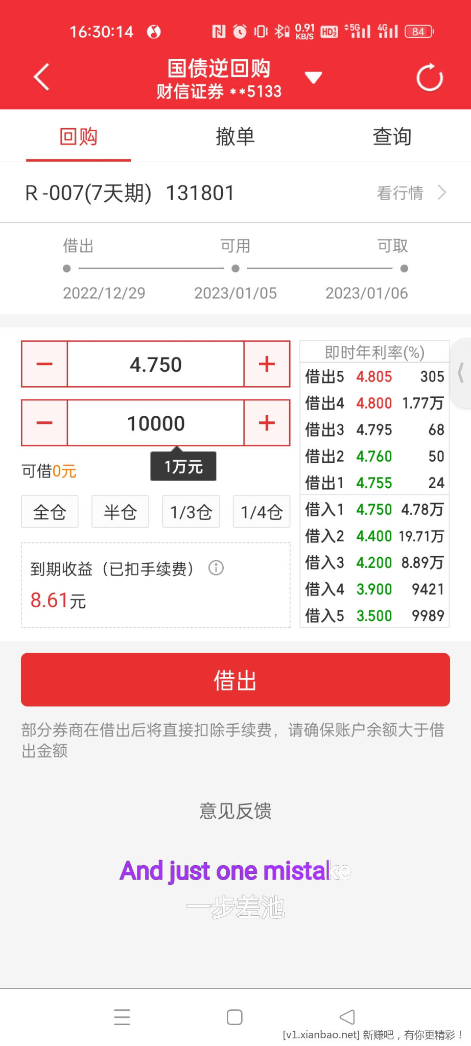 Screenshot_2022-12-28-16-30-14-77_5c5979e609b9ed4a43e94260d67cf51e.jpg