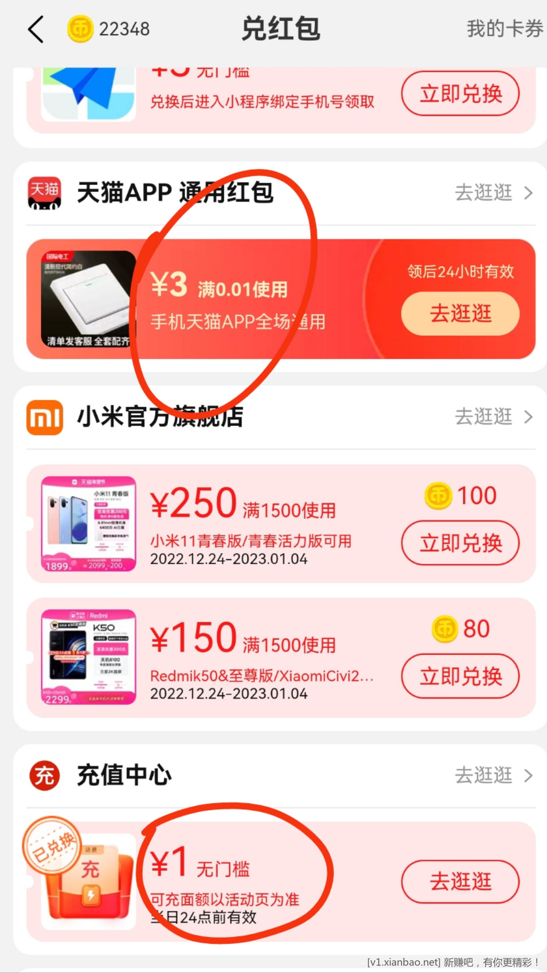 mmexport1672219096593.jpg