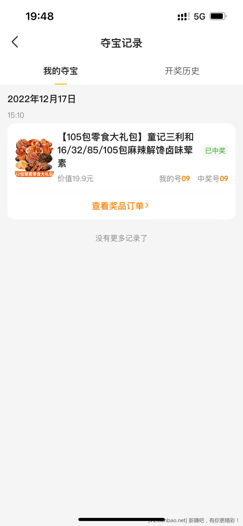42AFBAAA-EBAF-437D-9297-57A7636C93A7.png