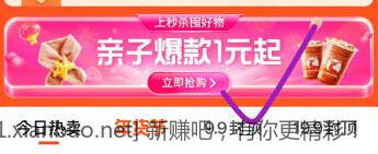 QQ截图20221229010217.jpg