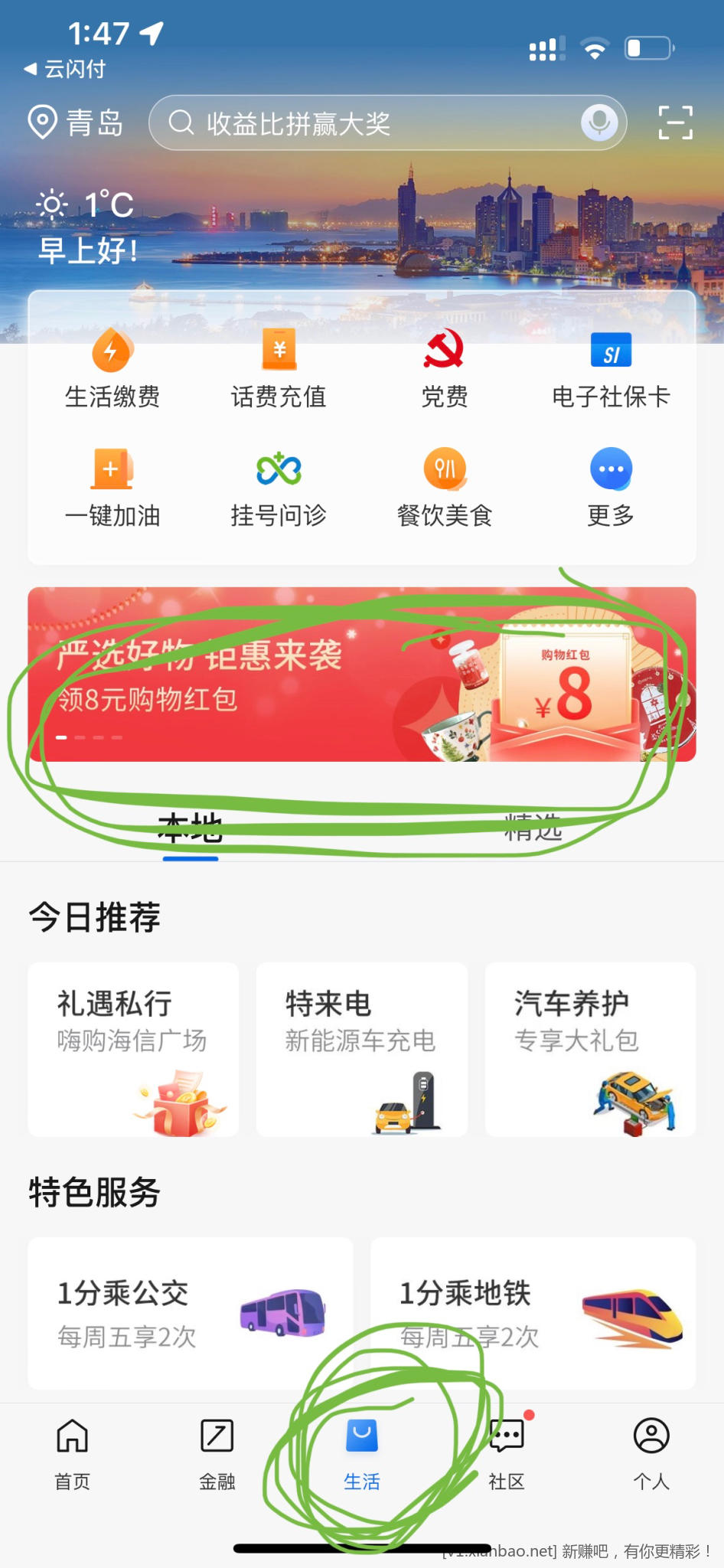 648C76DA-4863-4ABF-AE89-8460BD23EDEA.jpeg
