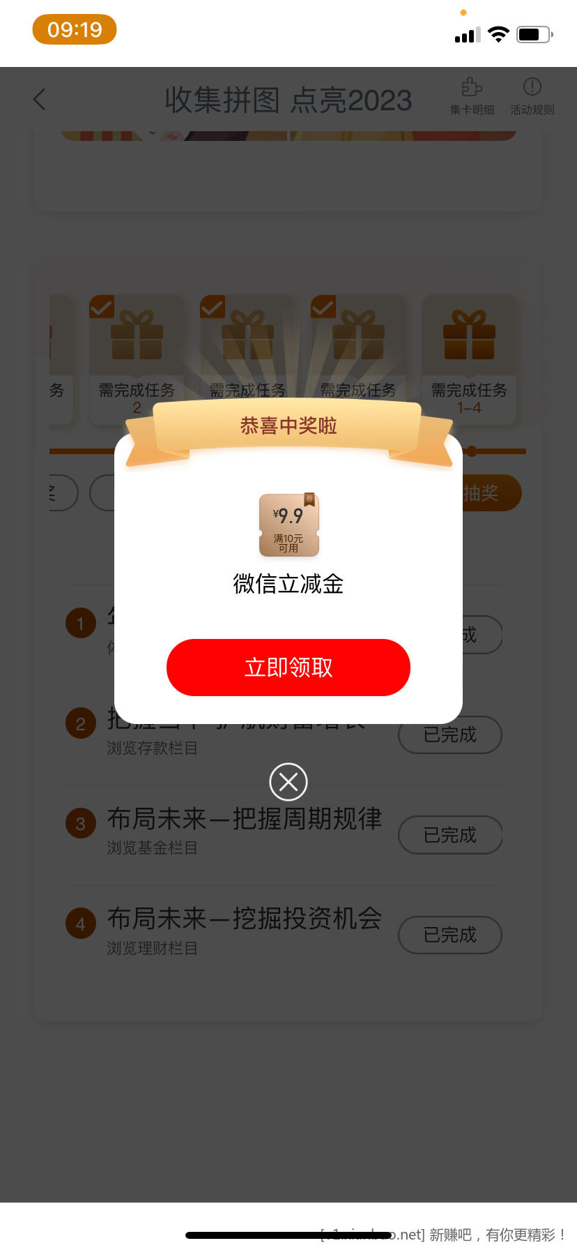 DD373080-07E3-4966-AE4E-DEA1996C8F6B.png