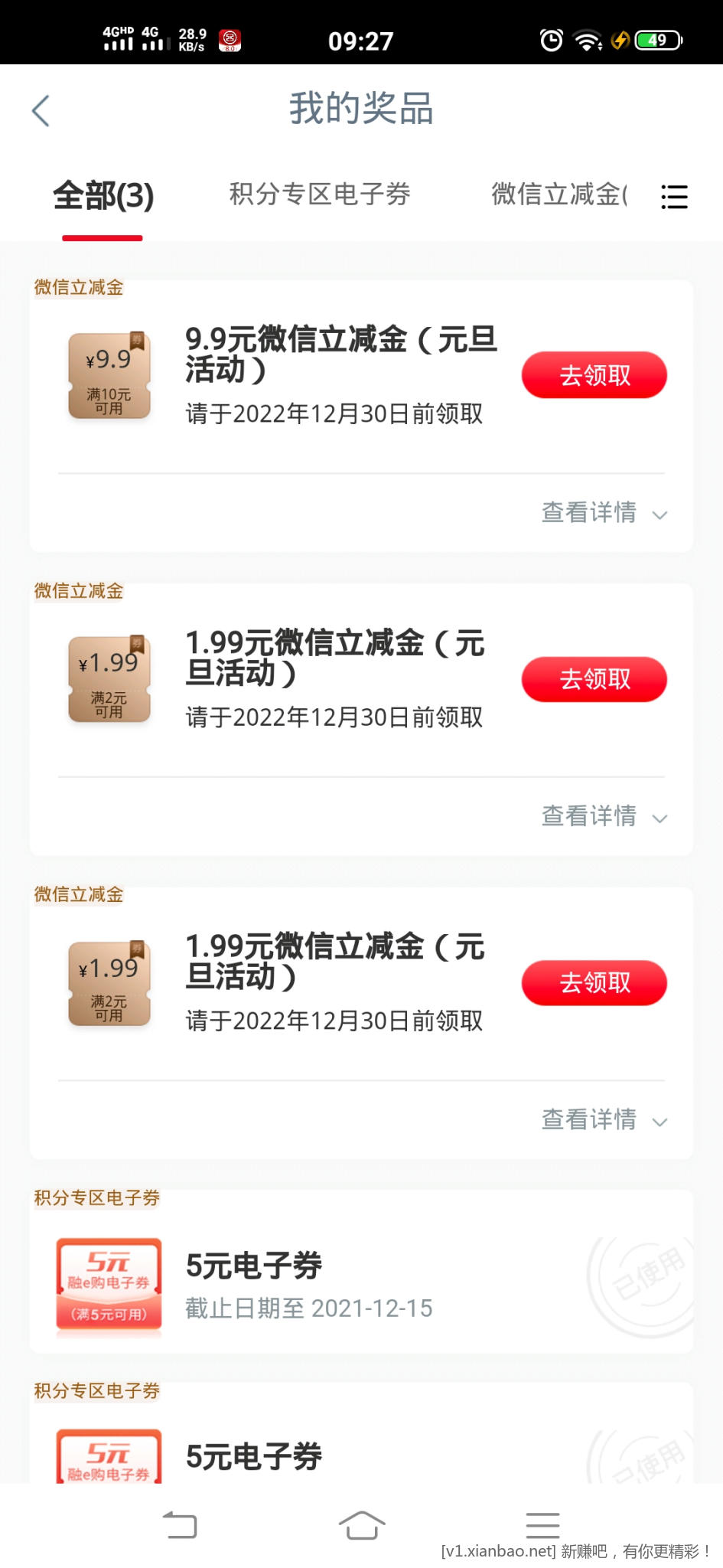 Screenshot_20221229_092726.jpg