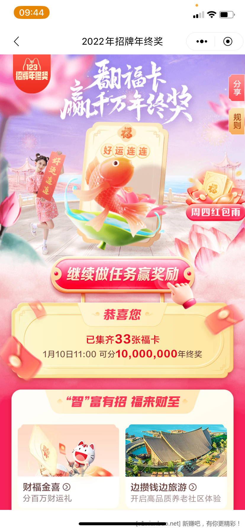 594F3FA5-B24C-418E-AFA7-CABF0D207192.png