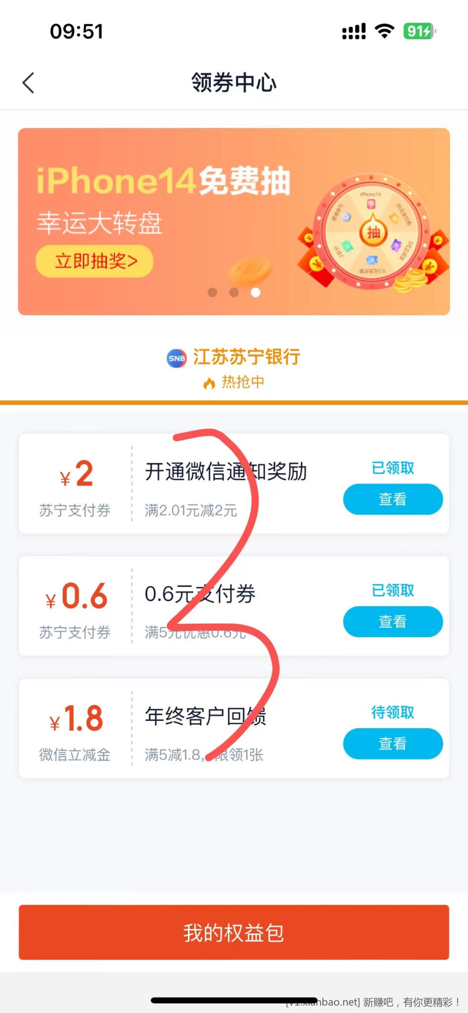 3
