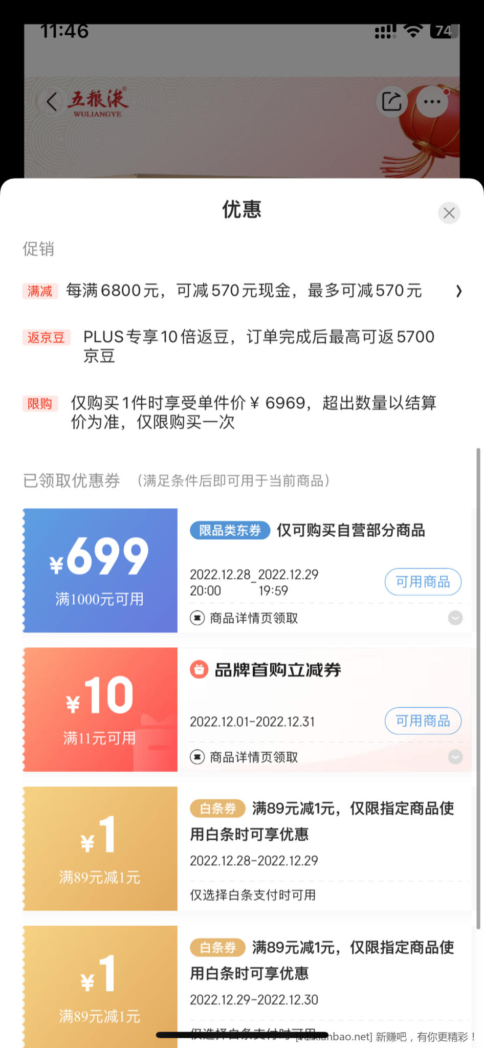D12DE638-D784-41D1-857F-53E4EFA9D504.png