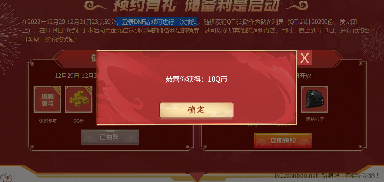 微信图片_20221229124723.png
