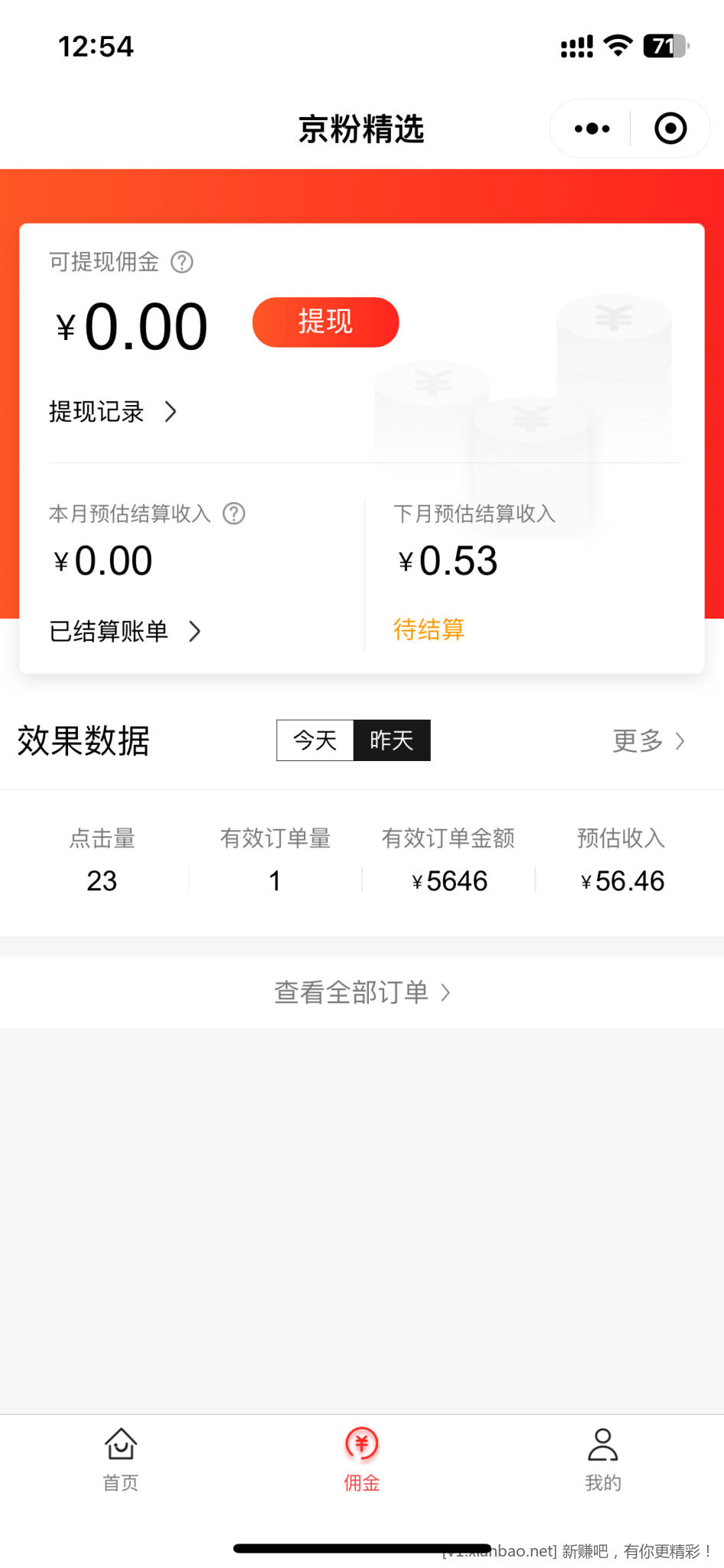 B1F2FCE2-C016-45E5-B45F-DCCA3A92CA78.png