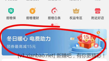 微信截图_20221229142805.png