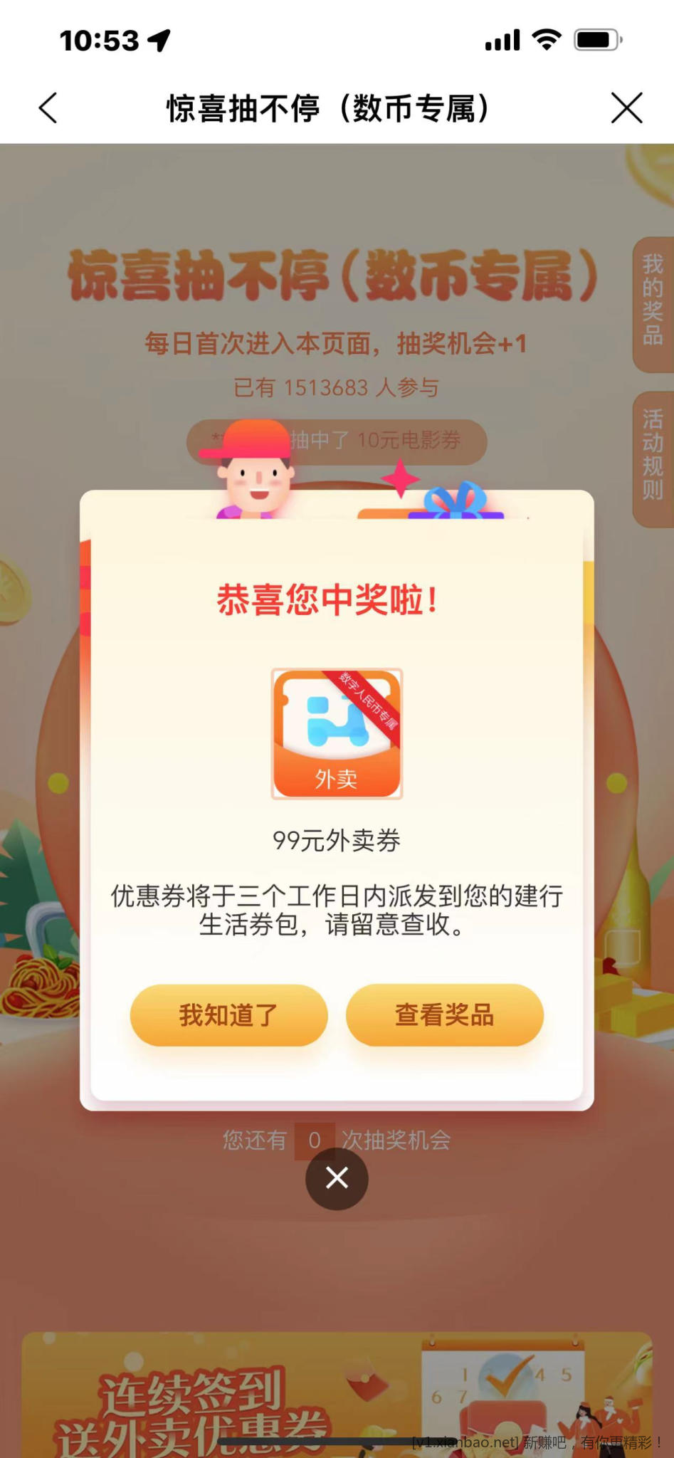 微信图片_20221229151059.jpg