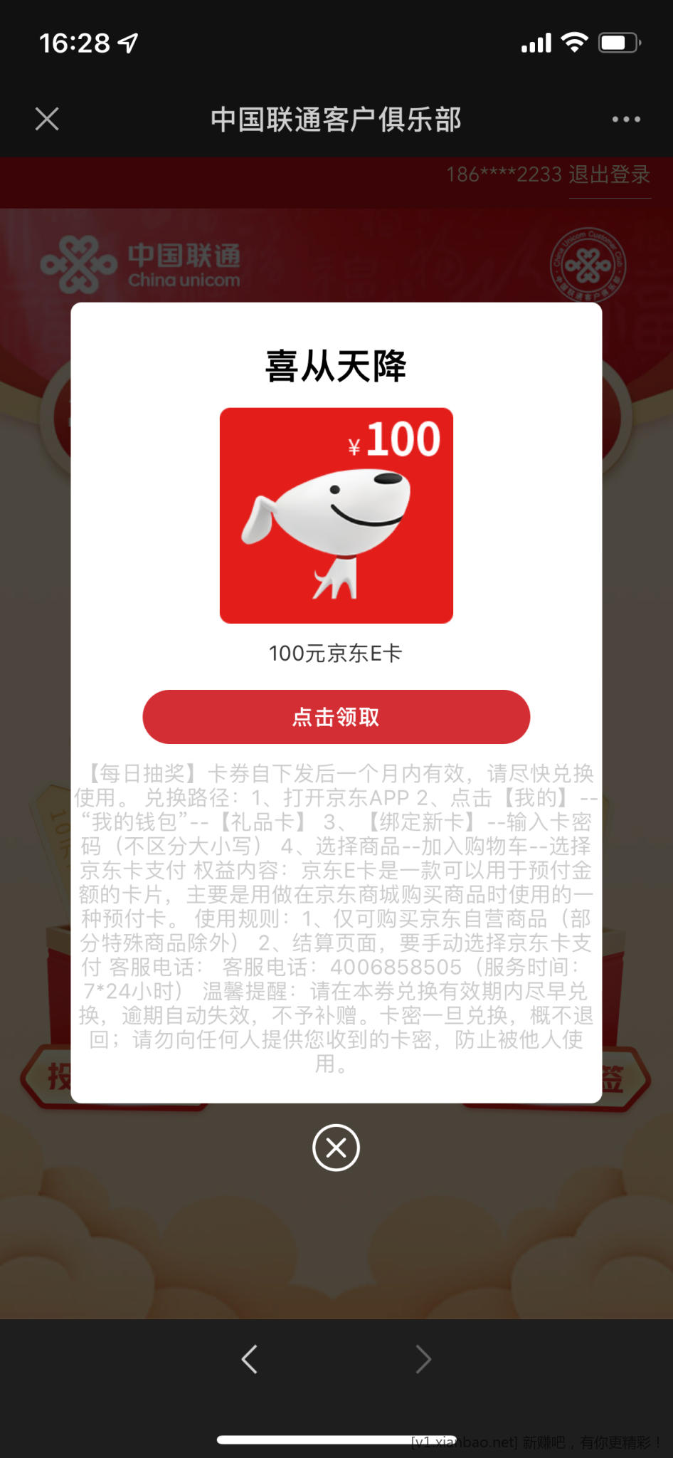 mmexport1672303282842.png