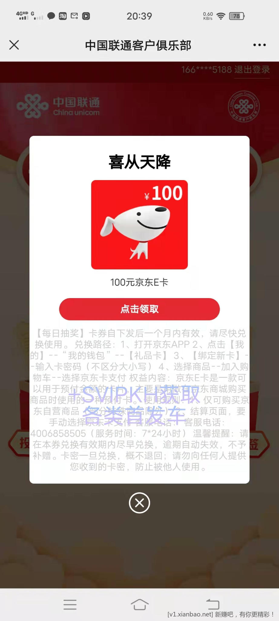 mmexport1672304374486.jpg