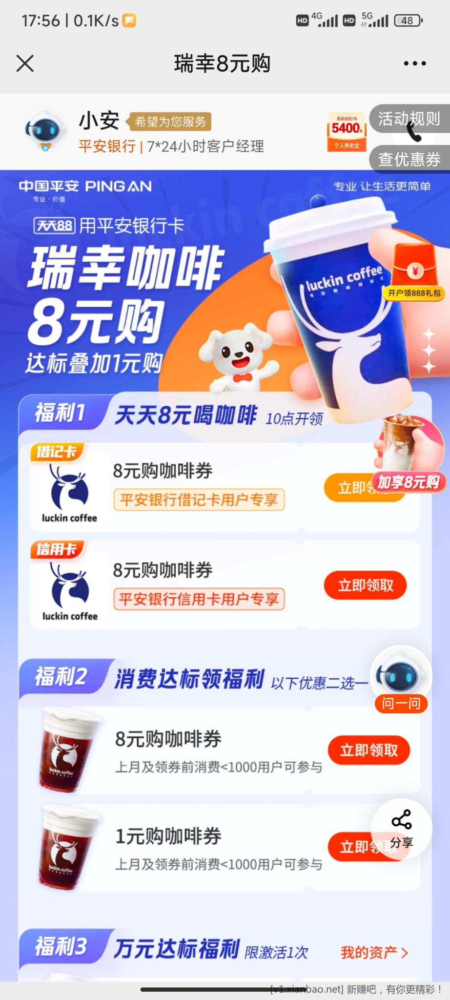 Screenshot_2022-12-29-17-56-58-613_com.tencent.mm.jpg