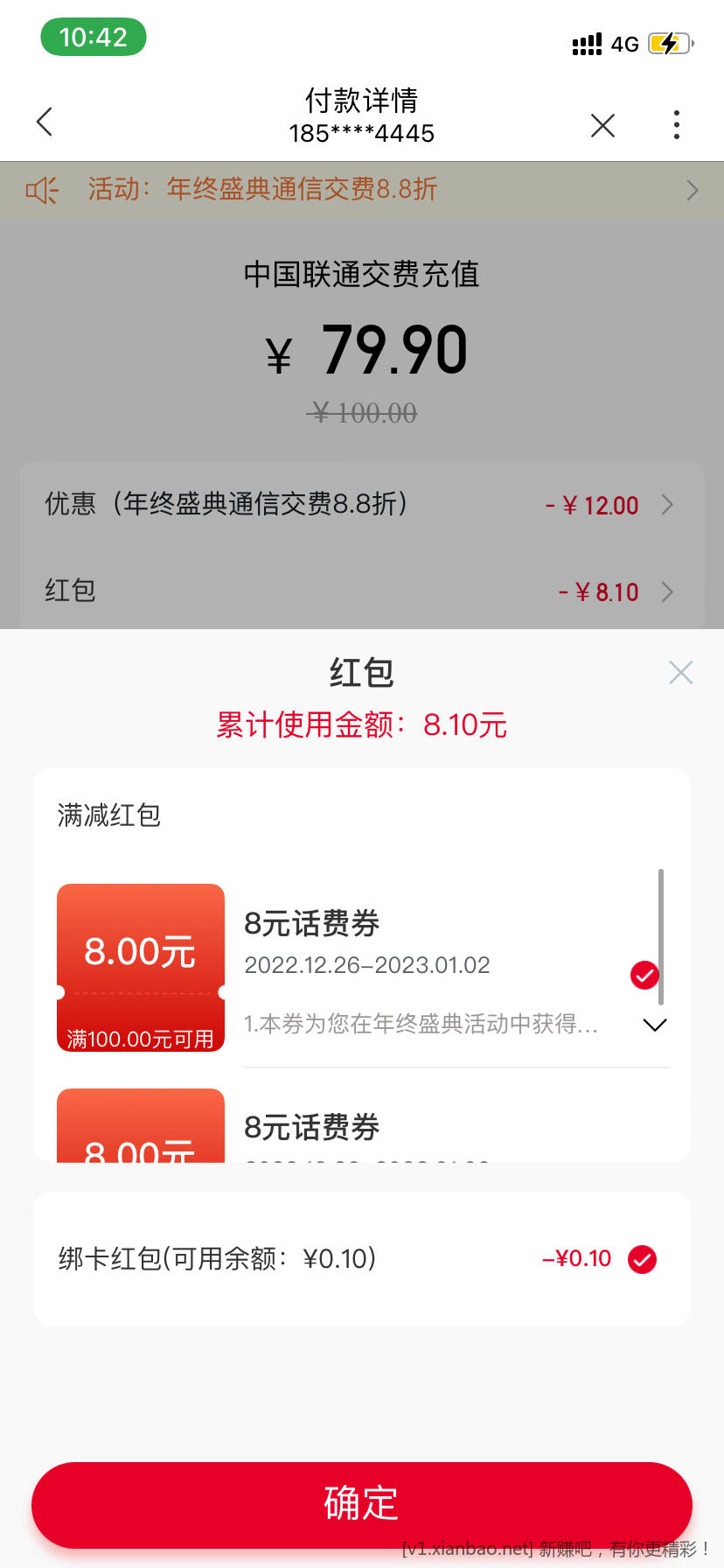 CAECC71D-3E43-456C-8D19-C03C6F0C0BE5.png