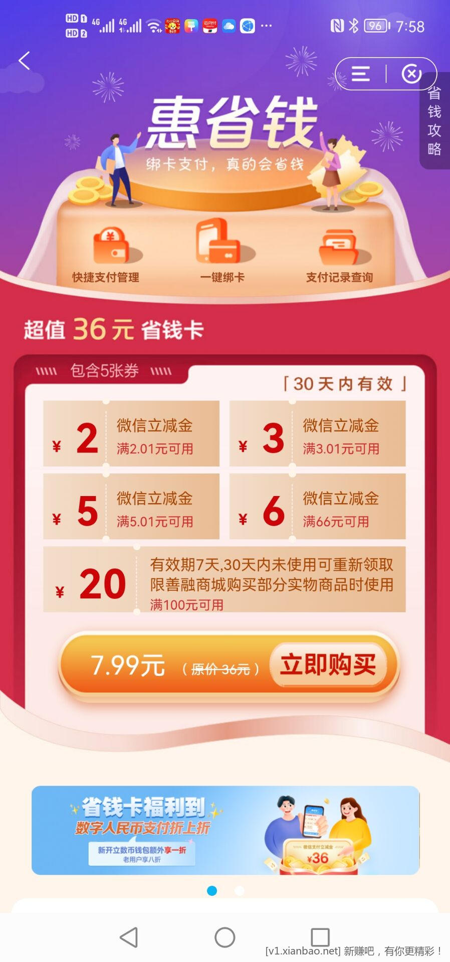 QQ图片20221229195923.jpg